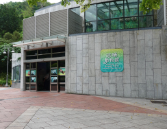 Visitas a Macau - Pavilhão de animais raros