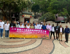 Visitas a Macau - Templo de A-Má