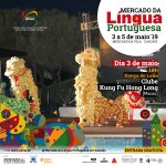 Mercado da Língua Portuguesa - 3 de maio de 2019 - 18 horas - Dança do Leão - Clube Kung Fu Hong Long (Macau)