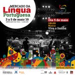 Mercado da Língua Portuguesa - 5 de Maio de 2019, às 18h30 - Música com Viva o Samba (Brasil)