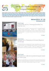 Newsletter Image
