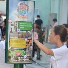 EasyGo para turistas em Macau