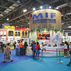 Feira Internacional de Macau